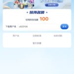 鼎天注册送58-德州策略-德州技巧-德州论坛