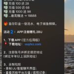 uu娱乐送28u-德州策略-德州技巧-德州论坛