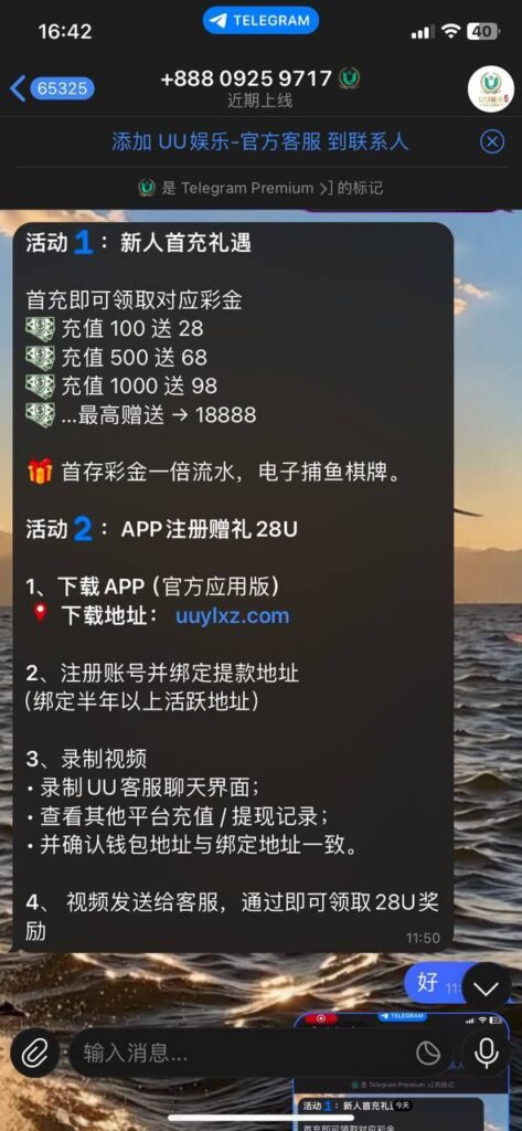 uu娱乐送28u-德州策略-德州技巧-德州论坛