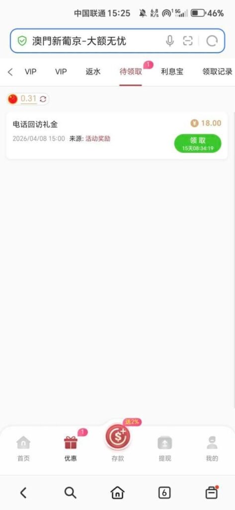 澳门新葡京3300 送18-德州策略-德州技巧-德州论坛