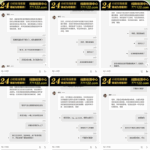 黑台曝光  澳门新葡京赌-德州策略-德州技巧-德州论坛