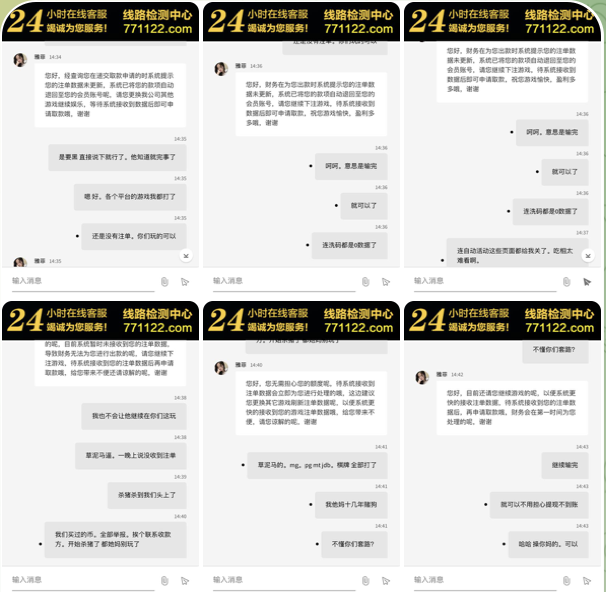 黑台曝光  澳门新葡京赌-德州策略-德州技巧-德州论坛