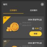 S36bet 送8-88-德州策略-德州技巧-德州论坛