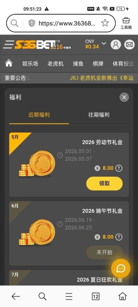 S36bet 送8-88-德州策略-德州技巧-德州论坛