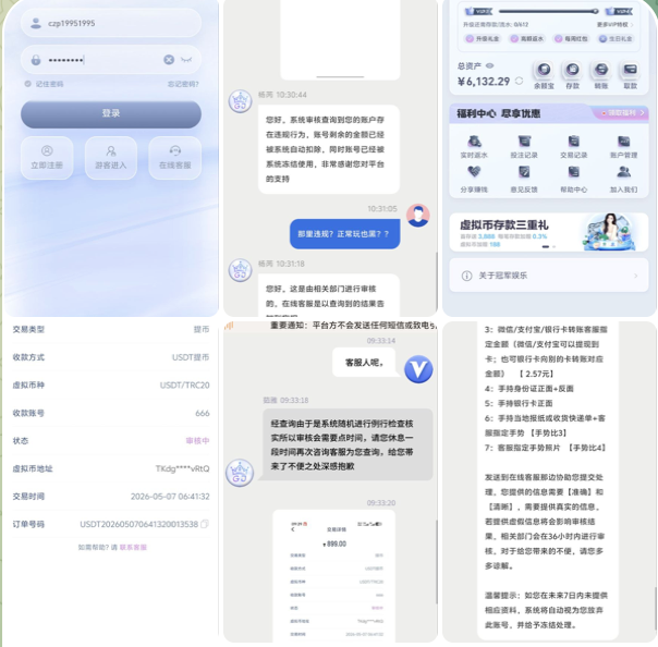 黑台曝光 冠军体育-德州策略-德州技巧-德州论坛
