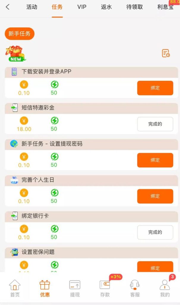 威尼斯2478  特邀送18-德州策略-德州技巧-德州论坛