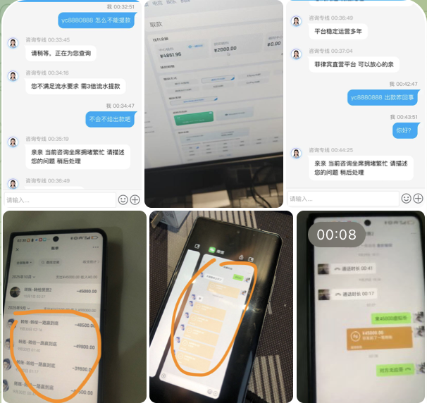 网友曝光 冠赢体育-德州策略-德州技巧-德州论坛