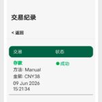双赢娱乐 送38-德州策略-德州技巧-德州论坛