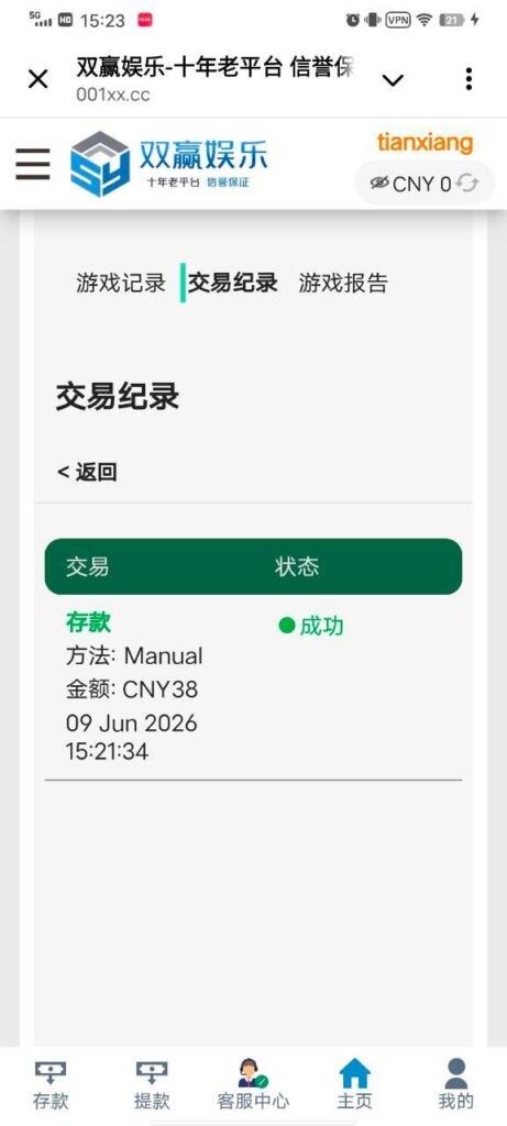 双赢娱乐 送38-德州策略-德州技巧-德州论坛