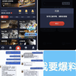 黑平台  金博乐娱乐城-德州策略-德州技巧-德州论坛