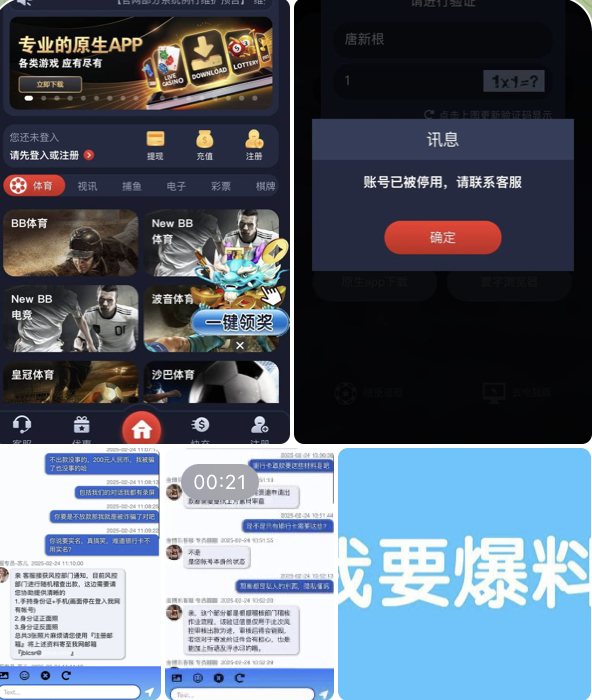 baa9c6a45920260622092552